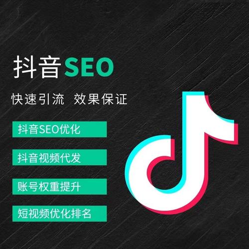 乌兰察布抖音广告